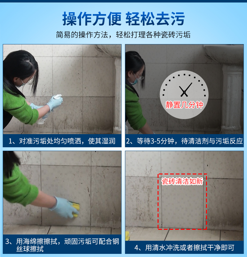 nước tẩy rửa bồn cầu 3 chai chất tẩy rửa gạch khử nhiễm mạnh sàn nhà - Trang chủ tẩy rửa bồn cầu