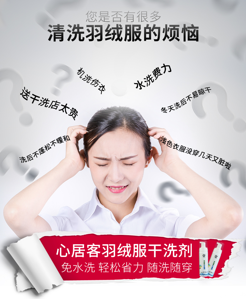 Ba chai áo khoác khô chất giặt khô miễn phí giặt đồ gia dụng chất tẩy rửa quần áo dùng một lần để bôi trơn vết bẩn - Dịch vụ giặt ủi nước tẩy cho quần áo màu