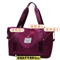 Виноградная фиолетовая элита [Три чудая, расширение 12 см на первом уровне] [Бесплатная доставка страховка] Точечные секунды