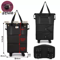 11 Черных трех слоев- [обновить три кармана ожидания] [Обновление ткани] [Страхование платежей доставки] [Отправить блокировку пароля] [Тихое и универсальное колесо, колеса удаляются]