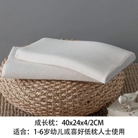 [Подходит для детей от 1 до 6 лет] Подушка для роста 40*24*2/4 см