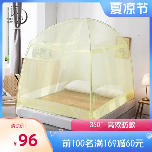 远梦 Yurt Mosquito net Трехдверный 1,5 млн. Студент общежитие 1,8 бездона одноболочное детское домашнее кома
