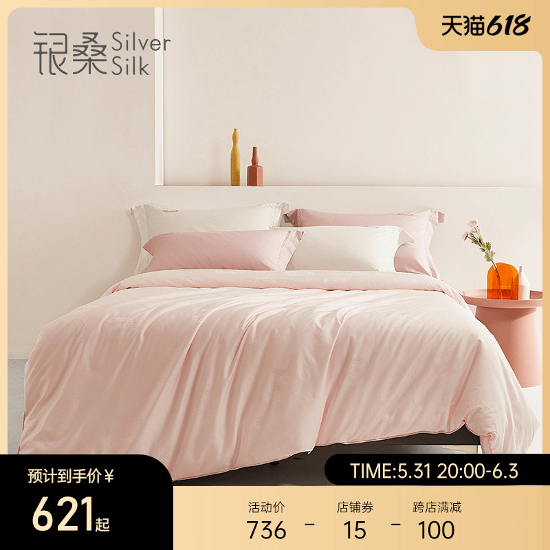 Silver mulberry silk t quilts quilts by Tongxiang handmade spring autumn quilt with core full cotton warm thickened winter quilt with single double revered