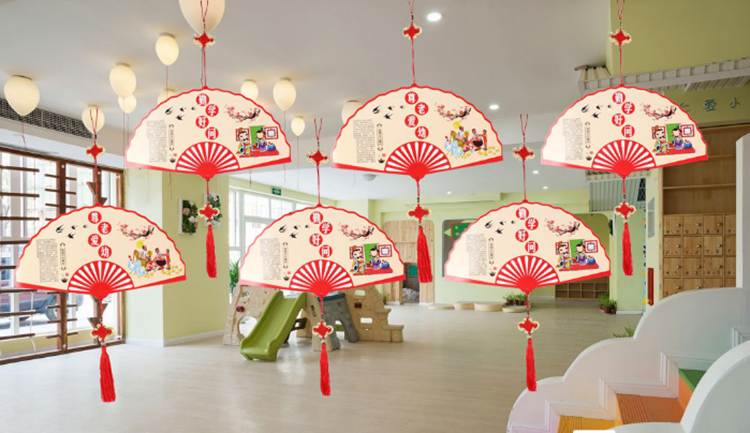 Kindergarten Chinese school pendant Hanging classroom environment decoration materials Corridor corridor wall creative fan-shaped decoration