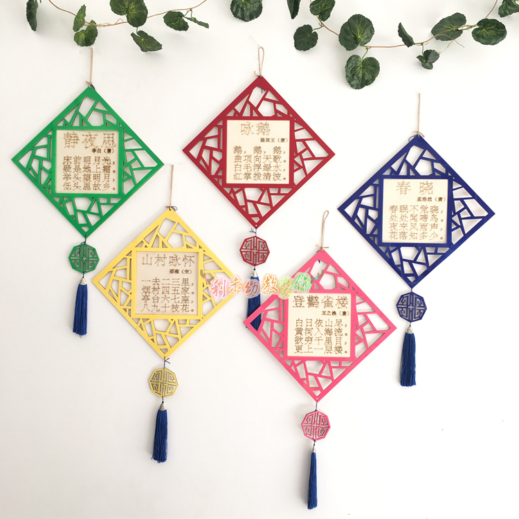 Kindergarten Pendant Elementary School Hallway State School Ancient Poetry Hangings Classroom Class Wall Environment Arrangement Decorative materials
