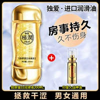 Коллаген, мужская смазка, спрей, долговременный эффект