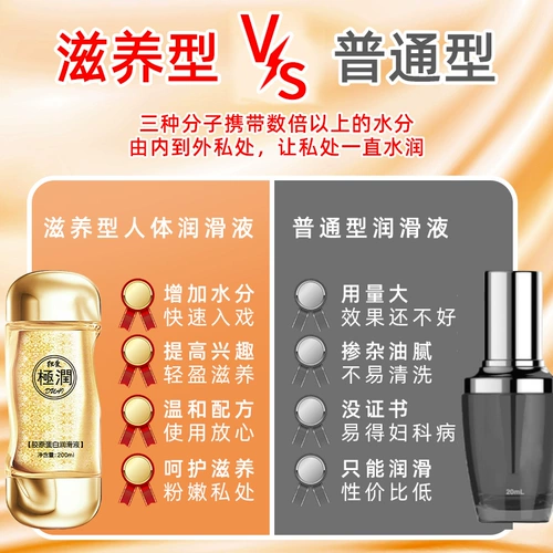 Эфирные масла смазки твердые половые продукты.