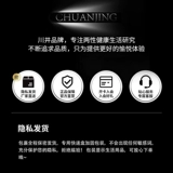 Мужские смазочные материалы, физиологичная расслабляющая смазка для интимного использования