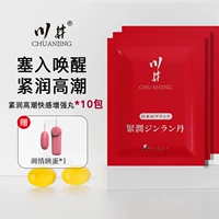 (Хрустящие плотно)