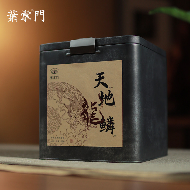 叶掌门龙年纪念茶怎么样？福鼎白茶大洋野茶春大叶天地龙鳞值得收藏吗？2025茶叶消费新趋势