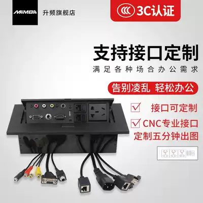 MAMBA upscale K518 desktop socket HDMI HD panel hidden socket Multifunctional Information wire box