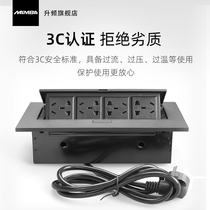 MAMBA upconversion K508 pop-up multi-function desktop socket 4 five-hole power supply USB charging desk box