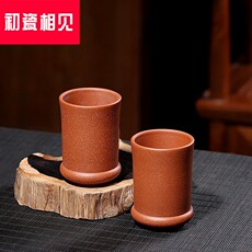 Чайные принадлежности 初瓷相见宜兴紫砂茶具原矿小杯子品茗闻香杯手工茶杯降坡泥口杯