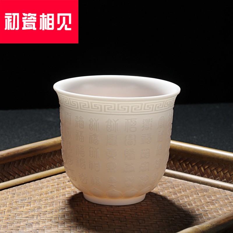 Early porcelain meet - China cups/suet white jade carved porcelain biscuit firing more cup tea tea tea cups