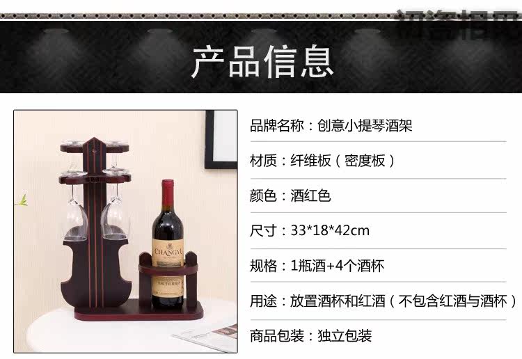  Креативный бокал, держатель для стакана 