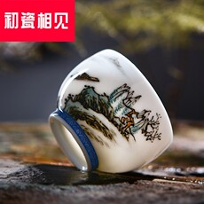 Пиала 初瓷相见醴陵手绘釉下品茗功夫茶杯手工主人杯茶碗茶杯陶瓷茶具茶