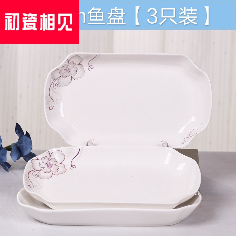 Jingdezhen porcelain meet each other at the beginning of three fish dish dish dish packages mail home with steamed fish ipads porcelain ceramic plate microwave oven