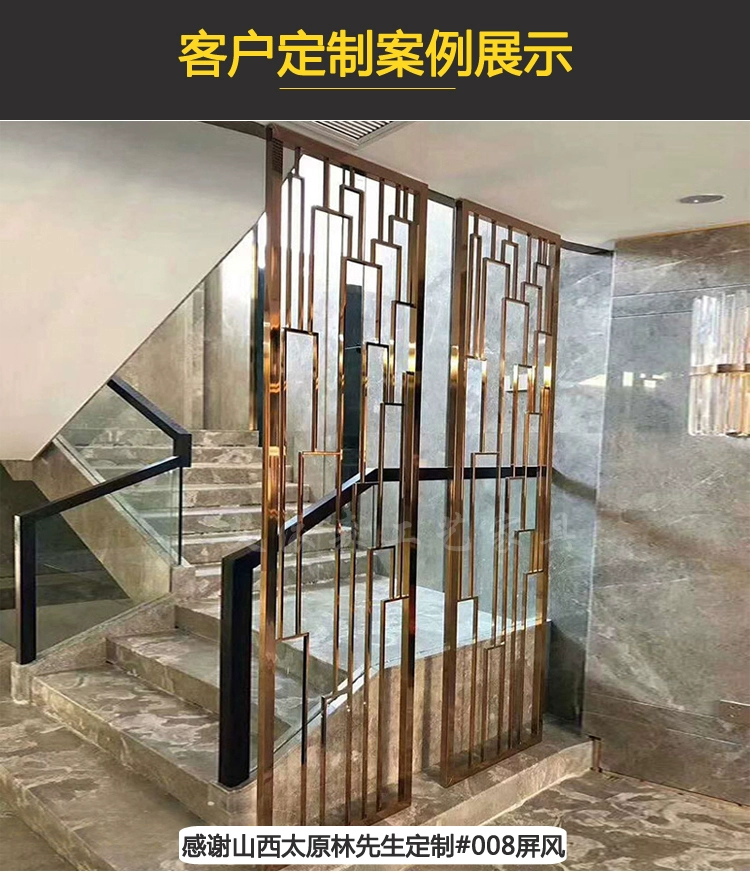 Tùy chỉnh màn hình inox vách ngăn hiện đại ánh sáng sang trọng phong cách trang trí tường kim loại phòng khách sạn rỗng cửa sổ chạm khắc - Màn hình / Cửa sổ