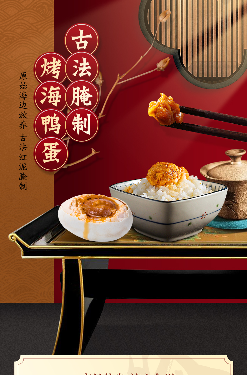 馋达人 70g特大烤海鸭蛋咸鸭蛋 图1