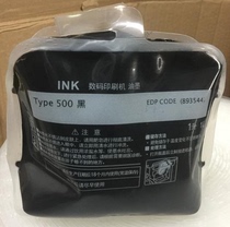 Brand compatible with Kissedyer 7450 5440C Kisseer CP 7400C 7450C inks