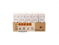 Suitable for Ricoh speed printing machine DX2430C 3442C 2432C 2433C All-in-one ink DX3442 ink