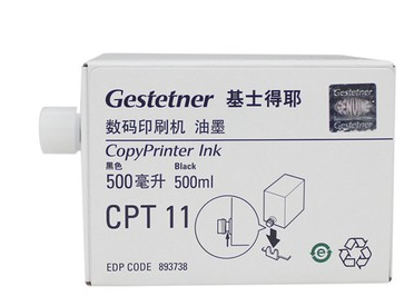 Christie's CPT11 ink original CP6454C CP6454P speed printing machine version paper CPT11 ink