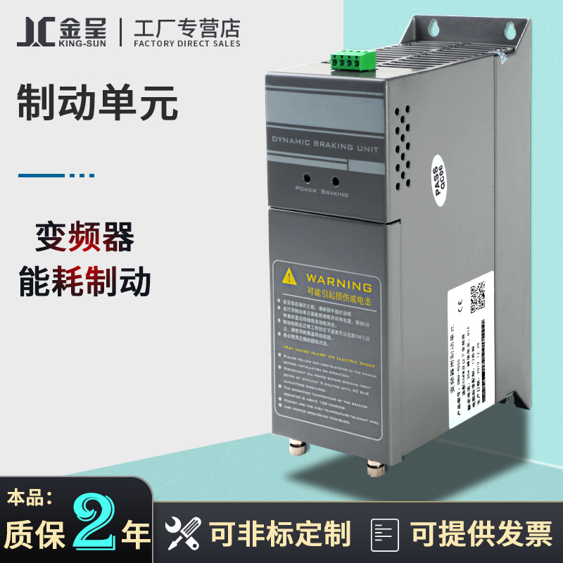 CBU new inverter brake unit Energy consumption brake 15KW22KW30KW37KW45KW55KW75KW