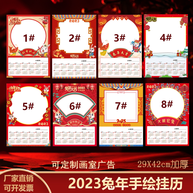 2023 Blank A3 Painting Handdrawing Calendar Art Institution Art Art Art Art Art Art Art Art Art Hand Diy Creative Calendar