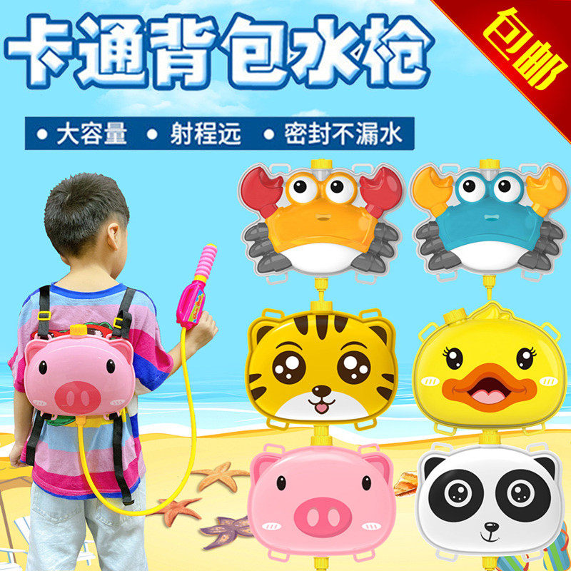 Children's Shoulder Bag Water Gun Pull-out Water Jet Kid Big Capacity Fight Water Jet Water Spray Gun Toy Boy Girl