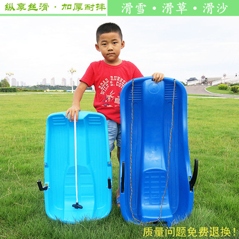 Thickening children's adult skiboard skiing slide skiing slide crawling plough double scooter