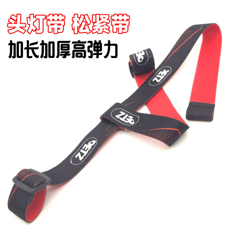 Headlamp belt elastic belt Sleeve belt thickening and lengthening special rope head-mounted side mine lamp headband lamp sleeve universal strap