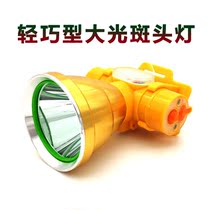 Head lamp induction switch fishing special high brightness high light lithium explosion protection certification water anti-wreck safety cap lamp