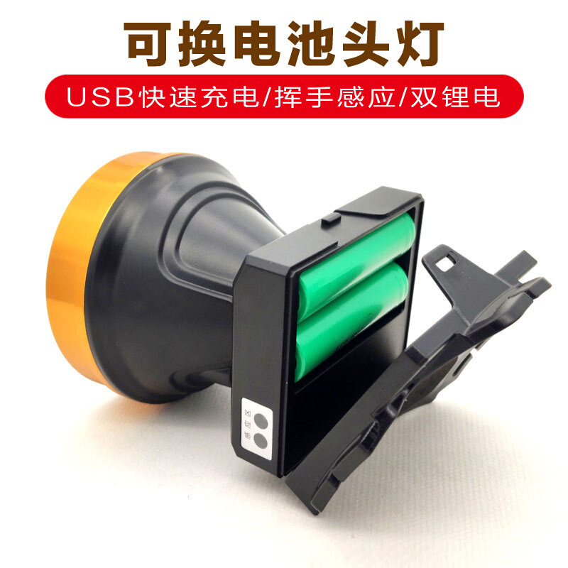 Headlight can be replaced 18650 battery-free dual lithium battery waterproof and replaceable USB rushing sea strong light super bright yellow light induction