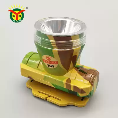 Yufeng headlight small picking ear charging spotlight professional small camouflage strong light lithium battery cutting head mounted flashlight