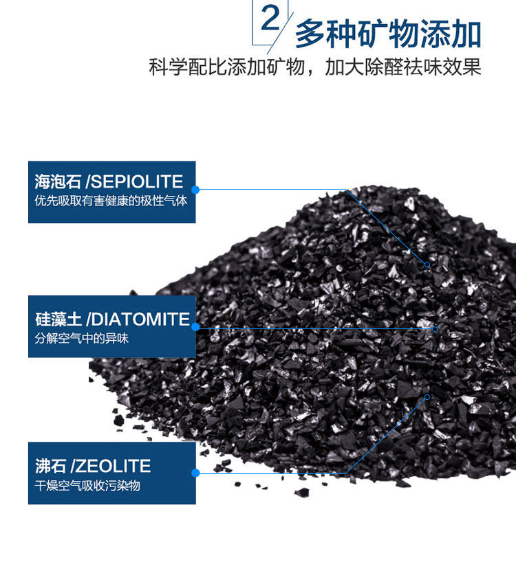 绿之源 车家两用 除甲醛异味竹炭包 50g*40包 图5