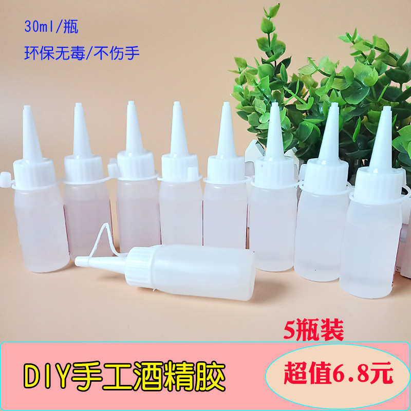 Alcohol Gel Unwoven Cloth Glue Handmade Diy Made Hemp Rope Cloth Art Wool Ball Buttons SPECIAL TRANSPARENT ADHESIVE TAPE WATER 30ml