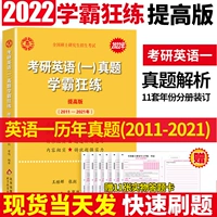 Zhang Jian 2022