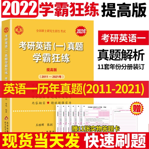 Zhang Jian 2022
