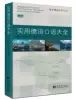 Товары от 智文图书专营店