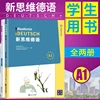 Товары от 智文图书专营店