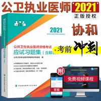 Общественная униформа врача, упражнения, 2024 года, 1 мес., новая версия, 2024 года, 2024 года