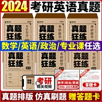 2024 Вступительный экзамен