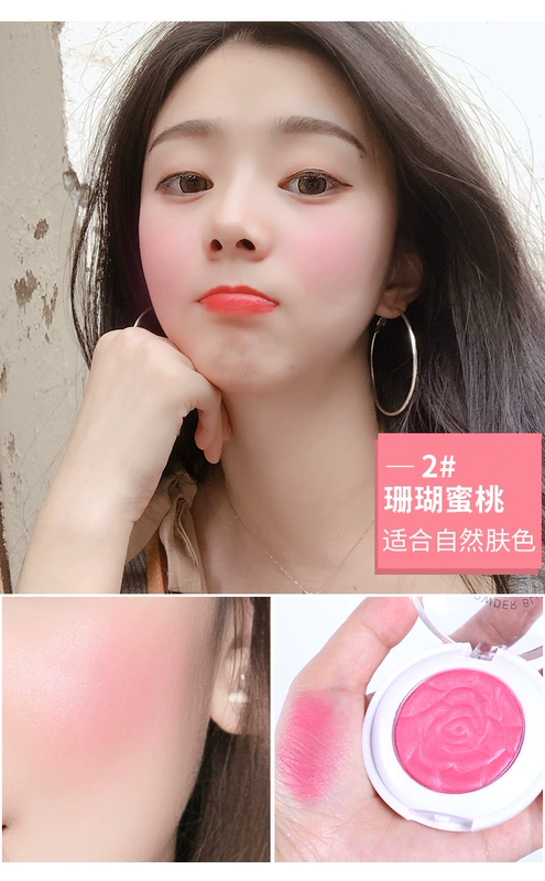 Qiao Di Shang Hui 腮 đỏ nữ đích thực nude dưỡng ẩm làm sáng da đỏ ròng với cùng một đoạn cực khoái đỏ red kem phấn má nars mini
