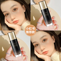 Kazilan Foundation liquid concealer moisturizing long-lasting oil control Li Jiaqi recommends students cheap dry skin oil Skin Skin