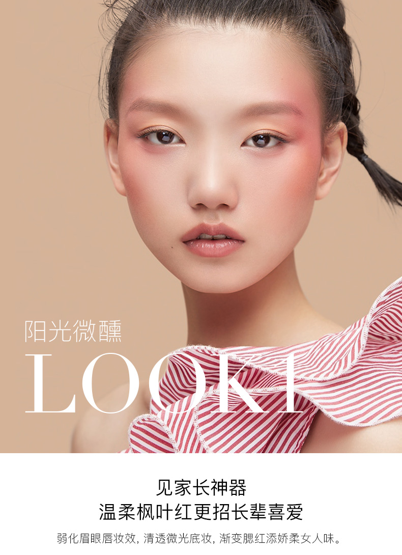 Kazi Lancome chính hãng trang điểm nude làm sáng màu da đỏ tự nhiên phấn đỏ lưới với bộ đệm khí cố định phấn trang điểm nữ - Blush / Cochineal ma hong 3ce