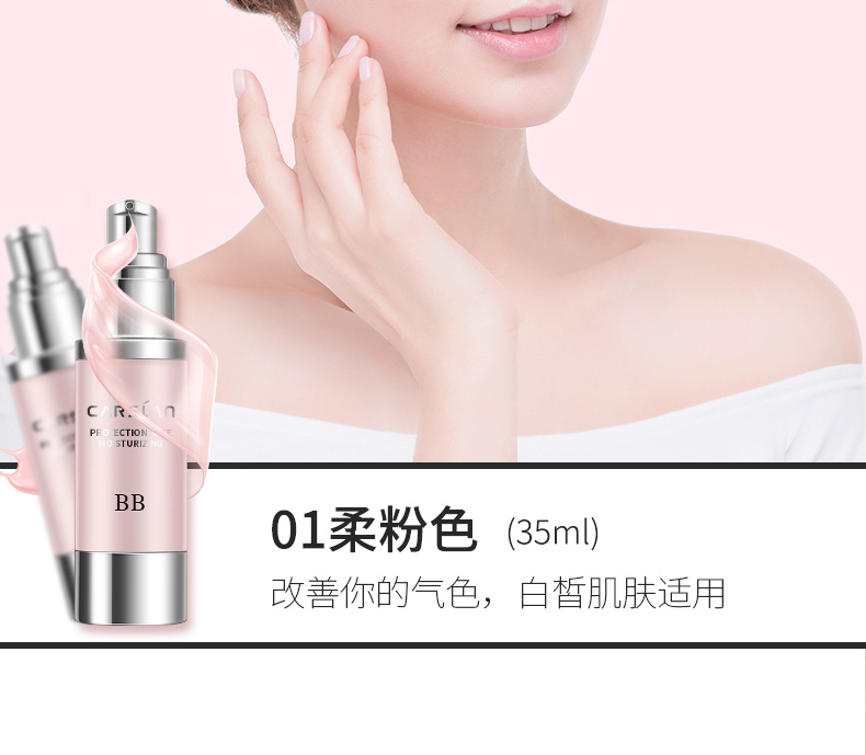 Kazi Lan Cô Lập Kem Trang Điểm Trước Khi Trang Điểm Primer Giữ Ẩm Kéo Dài Hydrating Priming Kiểm Soát Dầu Sáng Lỏng Sinh Viên Đảng che khuyết điểm kryolan