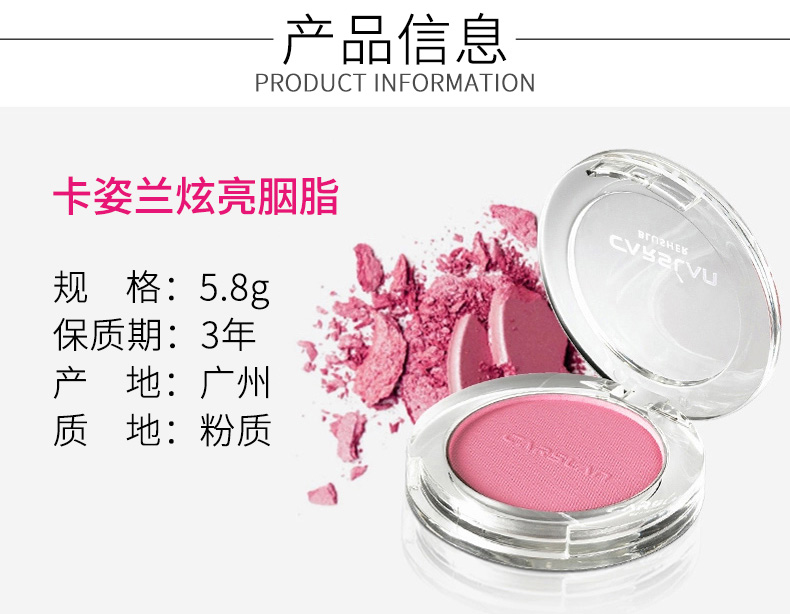 Kazi Lan truy cập chính hãng phấn má hồng trang điểm tự nhiên rouge ba chiều không thấm nước lâu trôi làm sáng da giữ ẩm phấn má mac