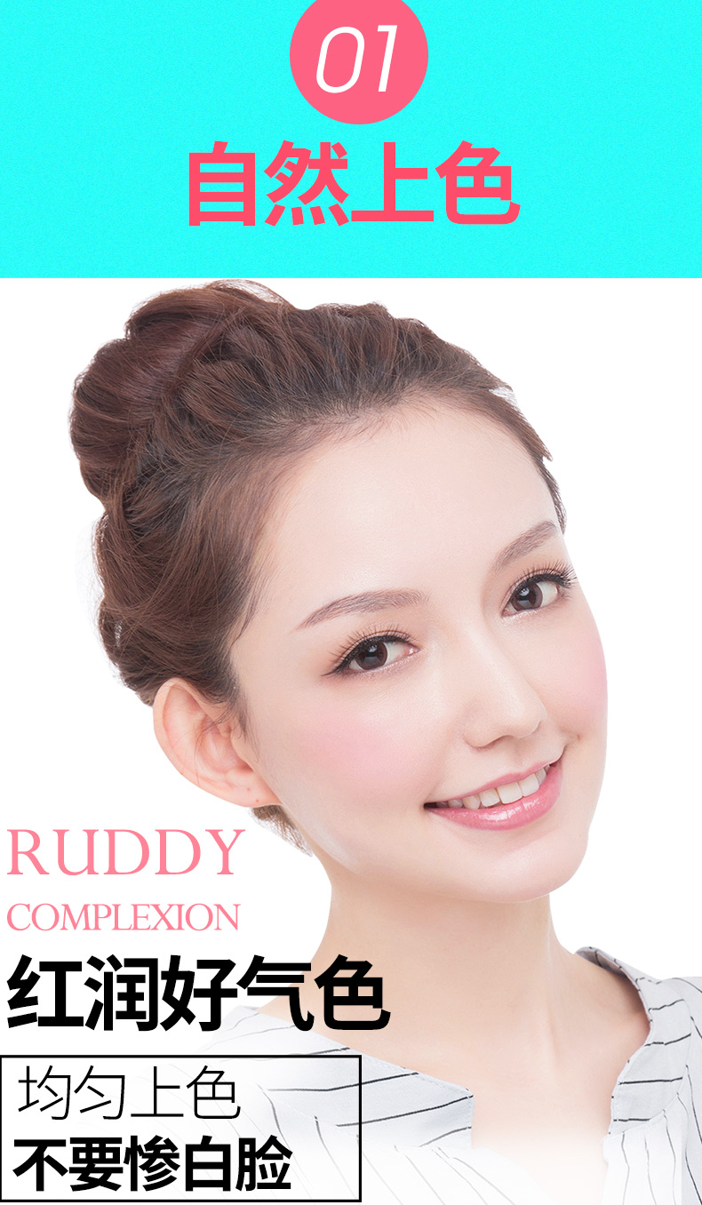 Kazi Lancome chính hãng trang điểm nude làm sáng màu da đỏ tự nhiên phấn đỏ lưới với bộ đệm khí cố định phấn trang điểm nữ - Blush / Cochineal phấn má hồng hàn quốc