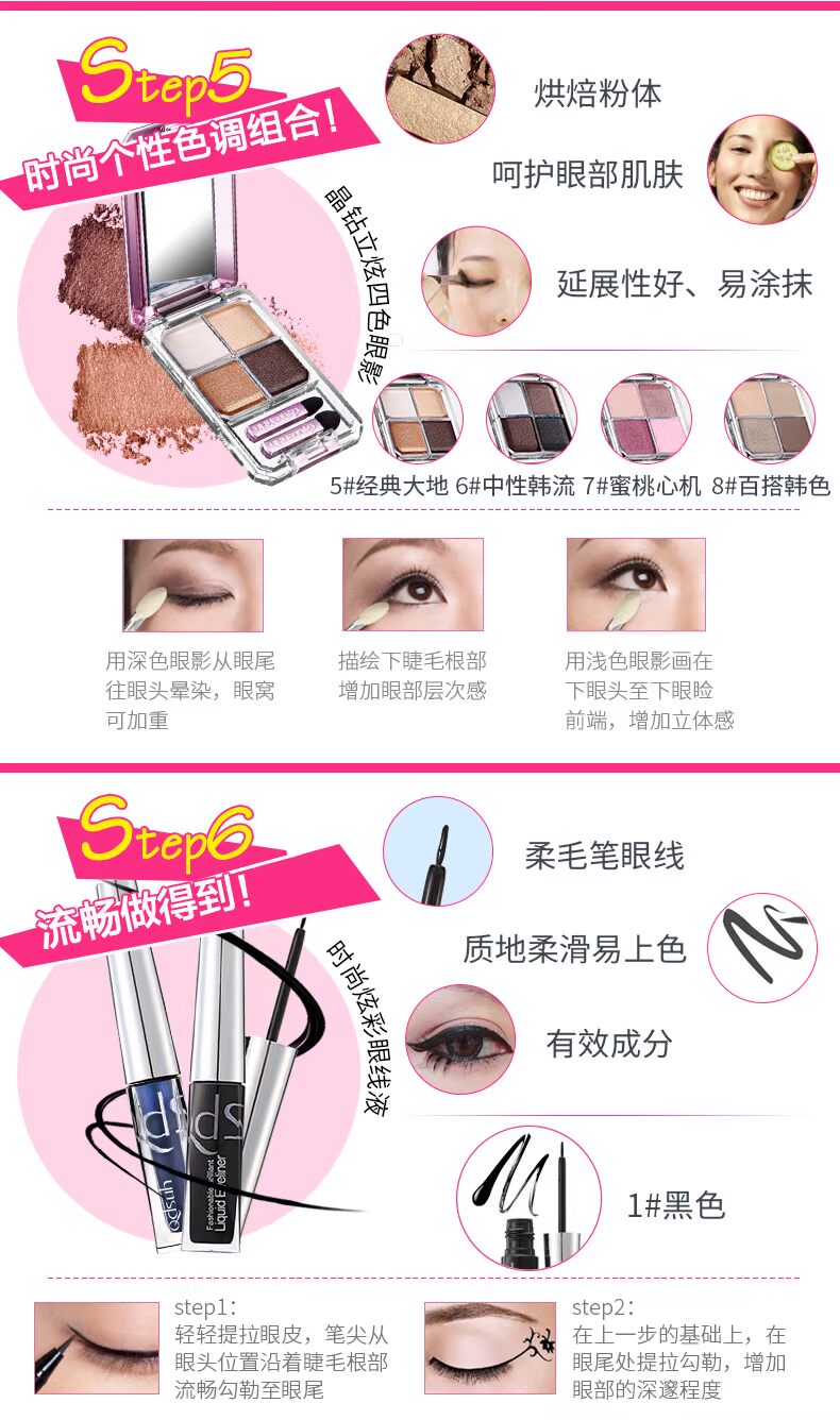 Mỹ phẩm Đặt Trang Điểm Hoàn Chỉnh Người Mới Bắt Đầu Kết Hợp Ánh Sáng Trang Điểm Sinh Viên Đảng Vẻ Đẹp Tự Nhiên Nguồn Cung Cấp Chống Thấm Nước Hộp Bền kem lót cho da dầu mụn