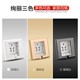 Type 86 embedded socket panel with recessed hidden five-hole switch for household invisible refrigerator air conditioning socket